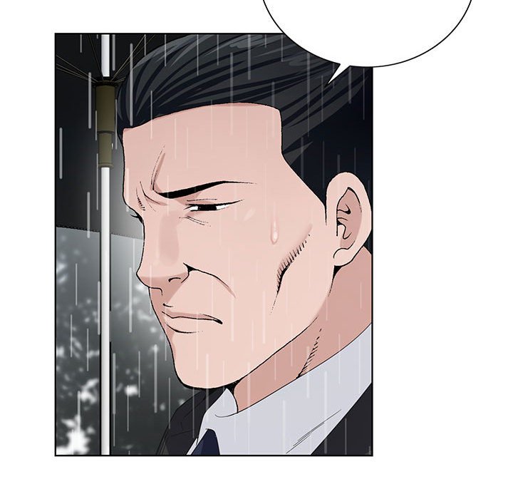 神之手 第10章 第53页