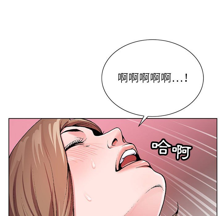 神之手 第10章 第61页