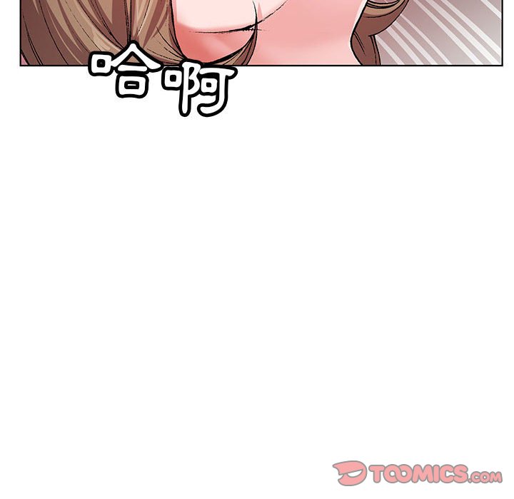 神之手 第10章 第62页