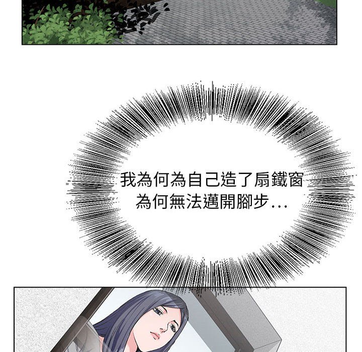 神之手 第10章 第72页