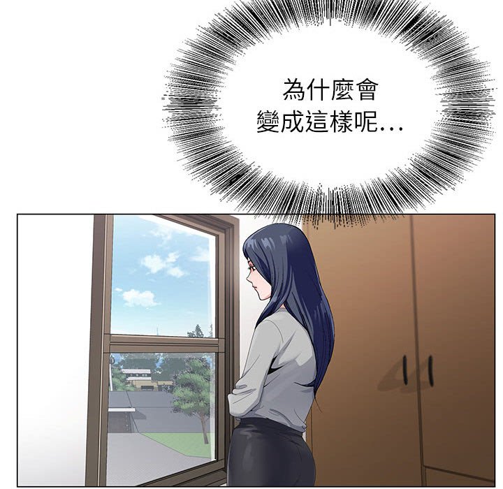 神之手 第10章 第70页