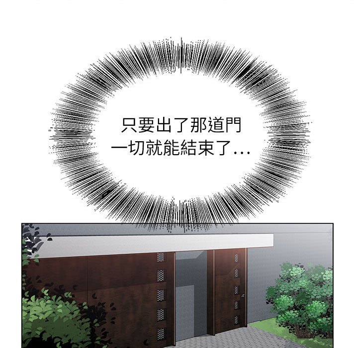 神之手 第10章 第68页