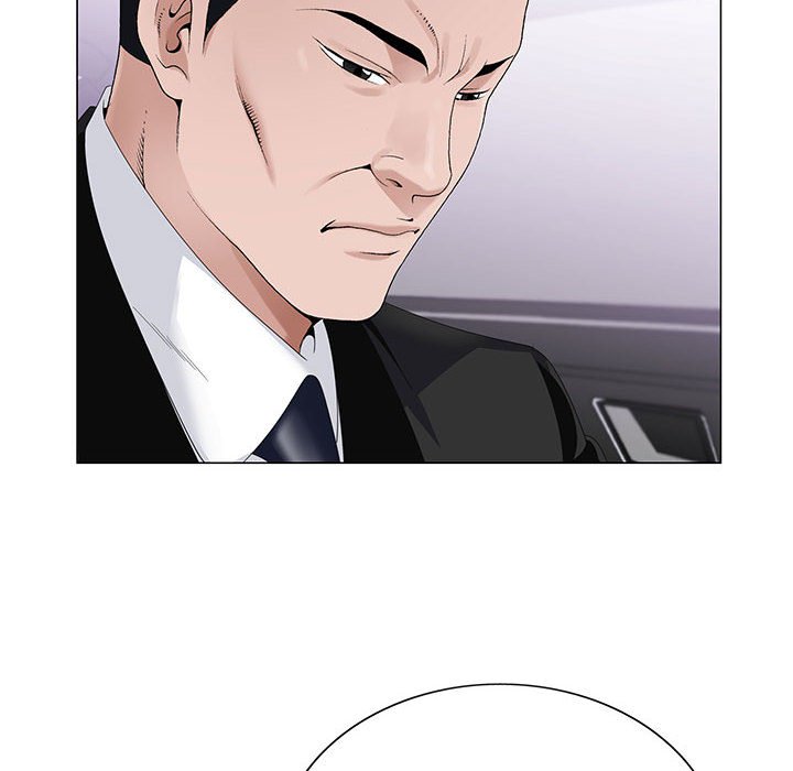 神之手 第11章 第8页