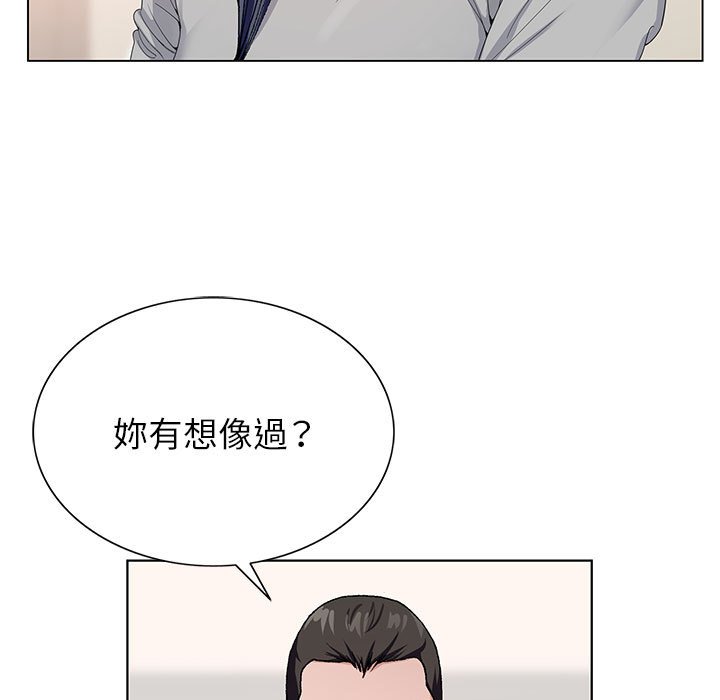 神之手 第11章 第27页