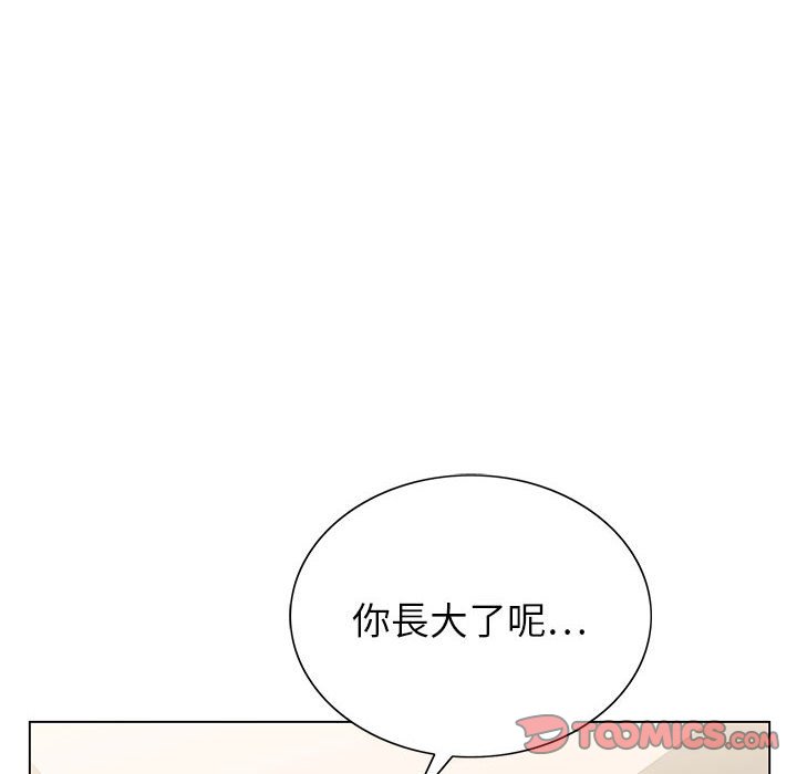 神之手 第11章 第24页