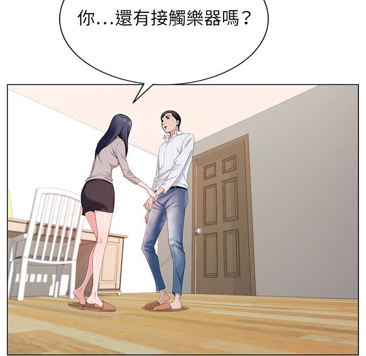 神之手 第11章 第4页