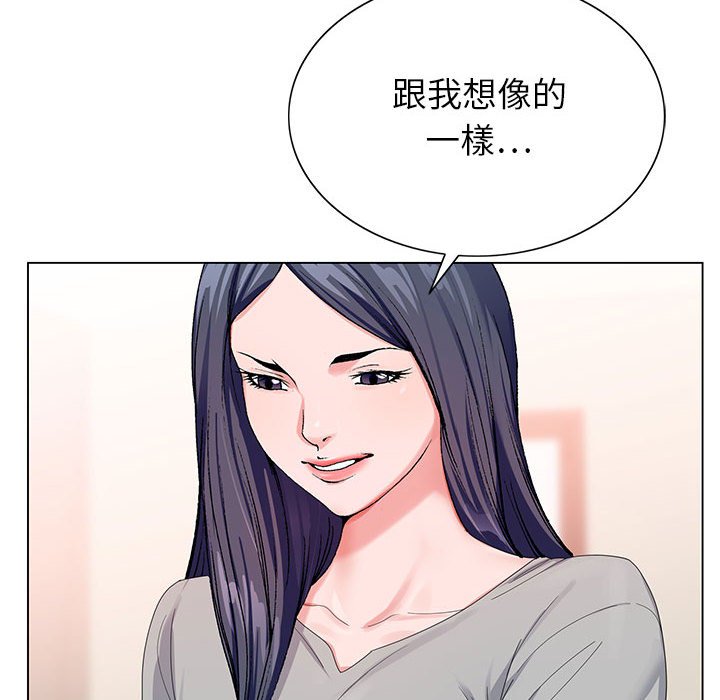 神之手 第11章 第1页