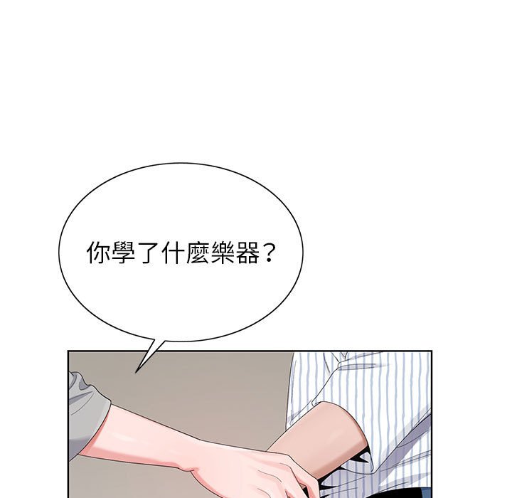 神之手 第11章 第7页