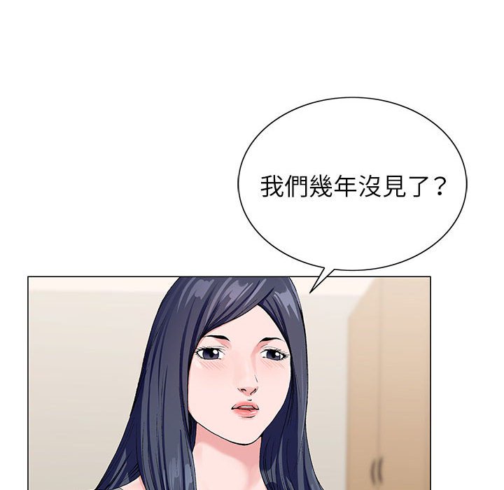 神之手 第11章 第18页
