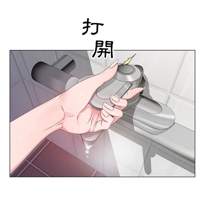 神之手 第11章 第100页