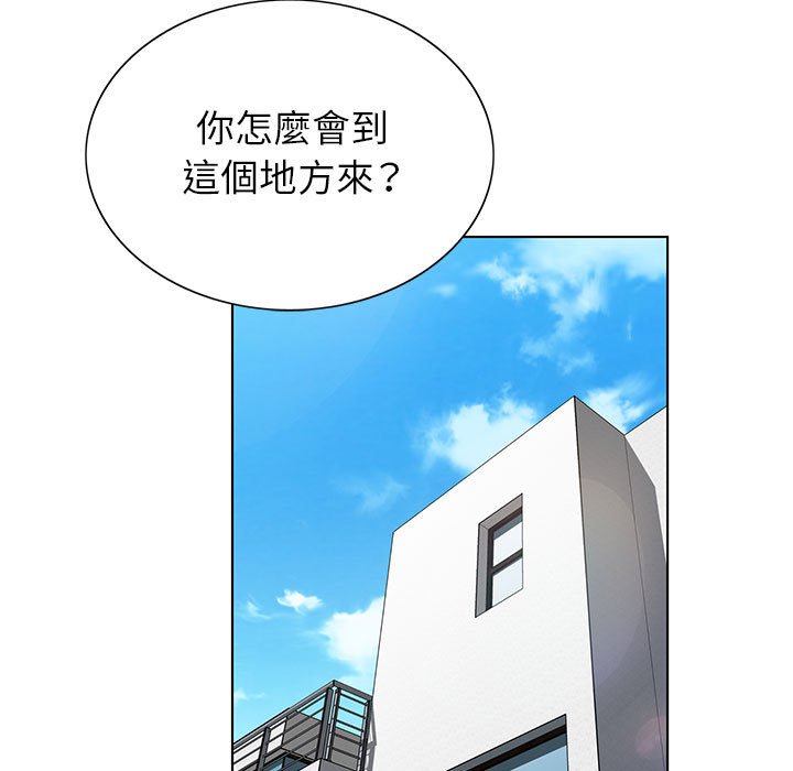 神之手 第11章 第35页