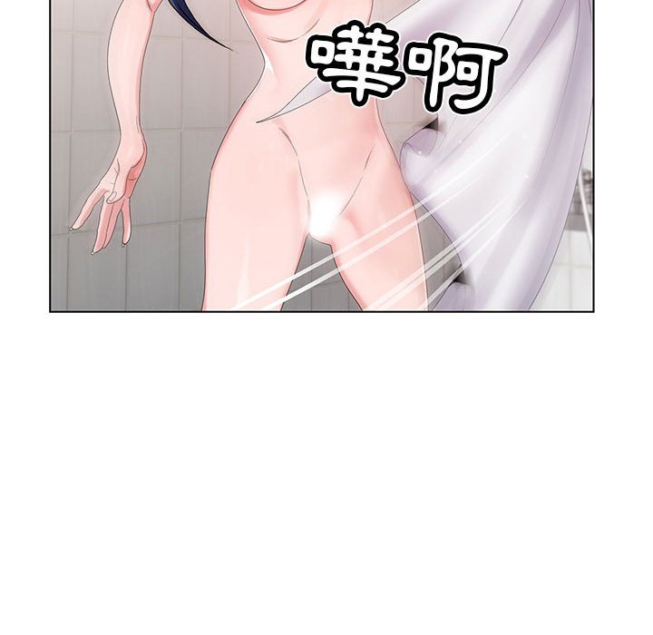 神之手 第11章 第96页