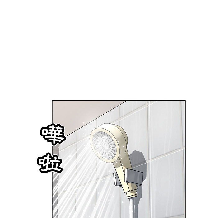 神之手 第11章 第55页