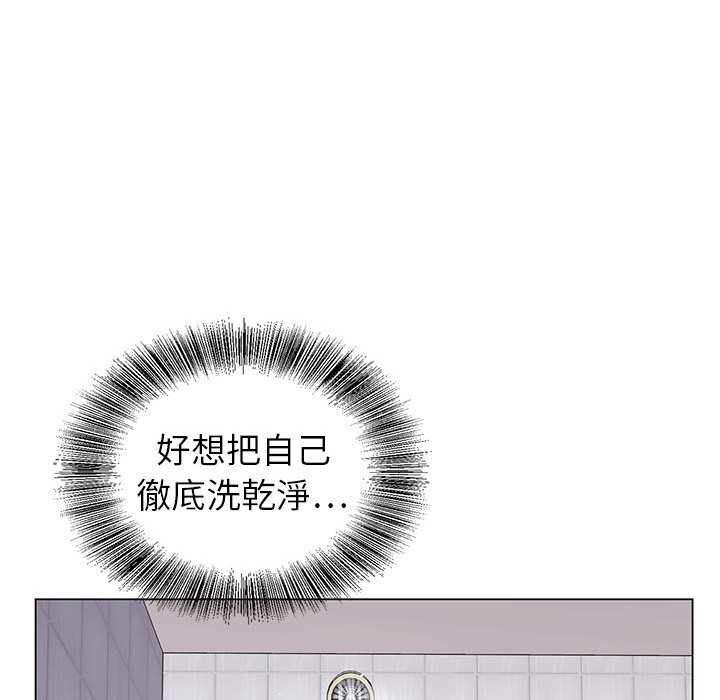 神之手 第11章 第59页
