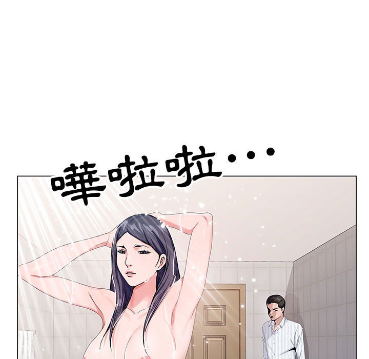 神之手 第11章 第101页