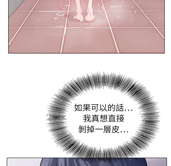神之手 第11章 第74页