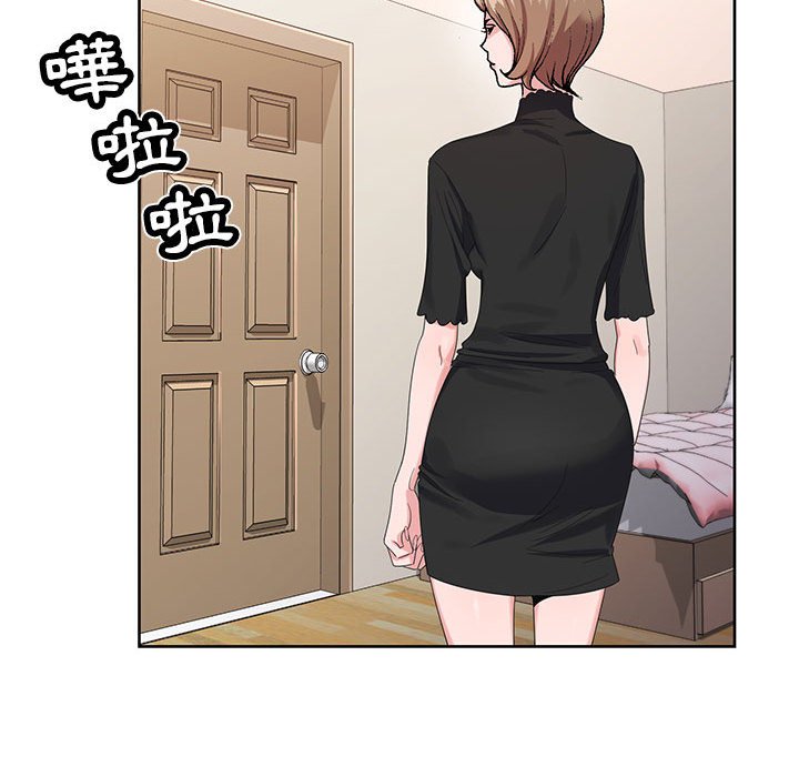 神之手 第11章 第36页