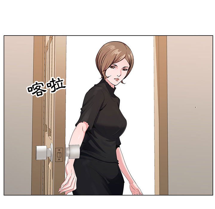 神之手 第11章 第44页