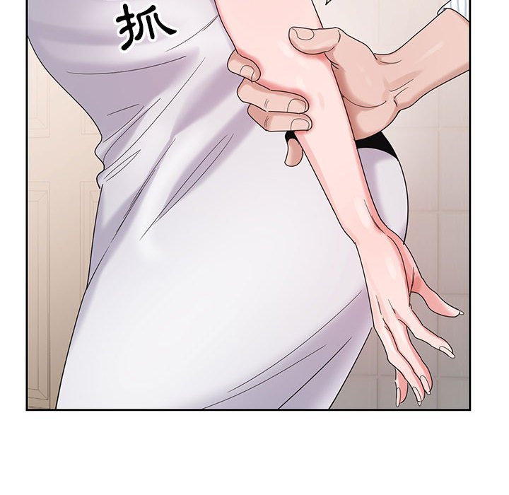 神之手 第11章 第116页