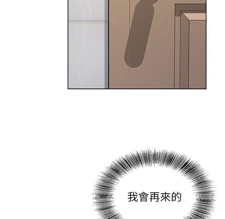 神之手 第11章 第125页