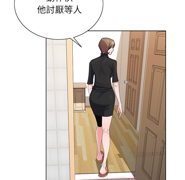 神之手 第12章 第1页