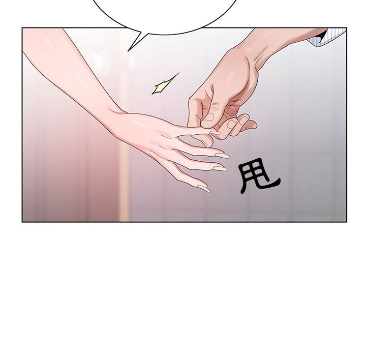 神之手 第12章 第34页