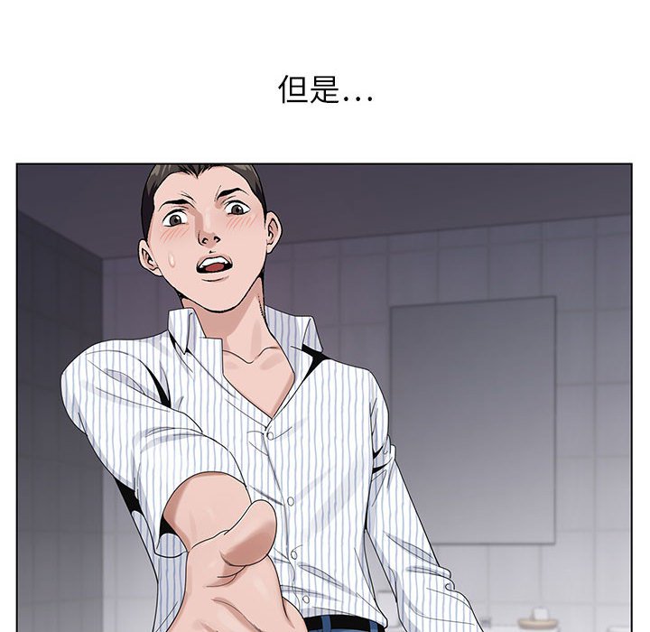 神之手 第12章 第35页