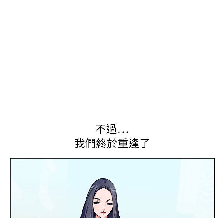 神之手 第12章 第23页