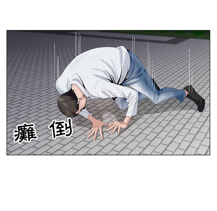 神之手 第12章 第93页