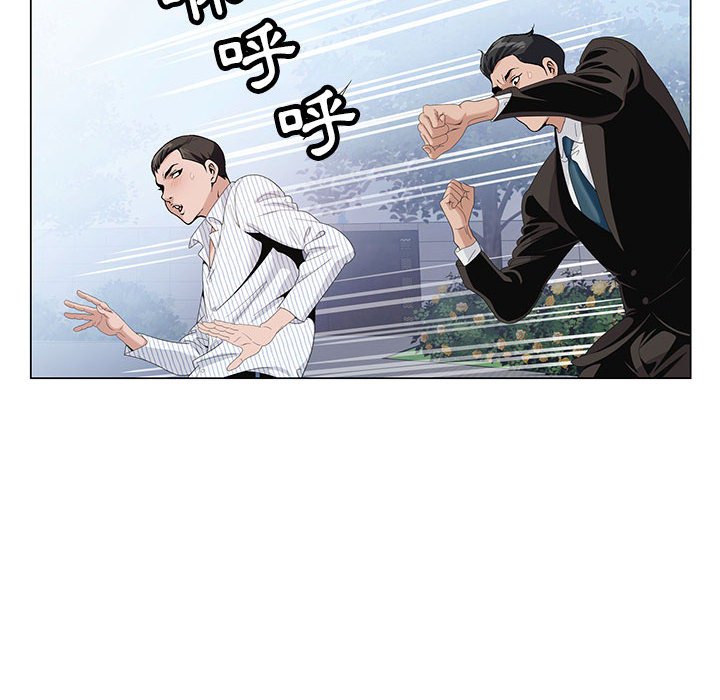 神之手 第12章 第51页