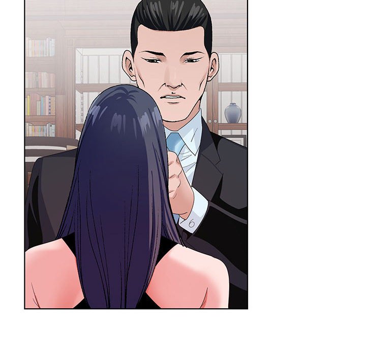 神之手 第12章 第67页