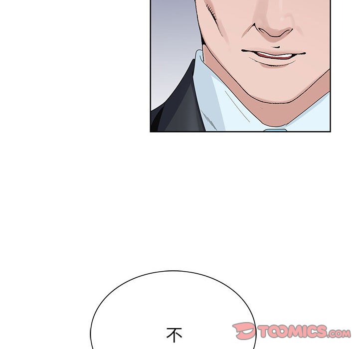 神之手 第12章 第99页