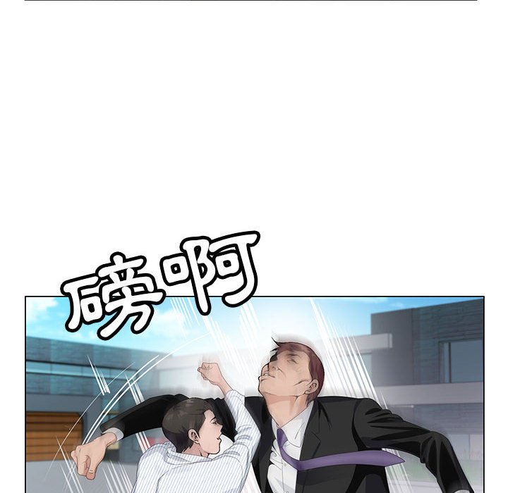 神之手 第12章 第86页