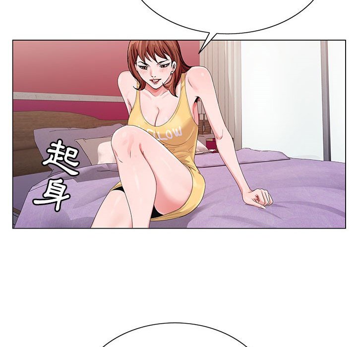神之手 第12章 第129页