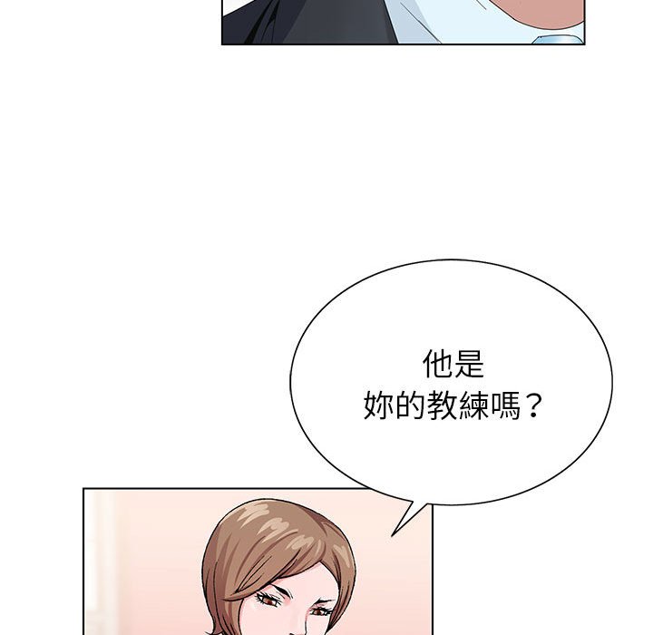 神之手 第12章 第136页