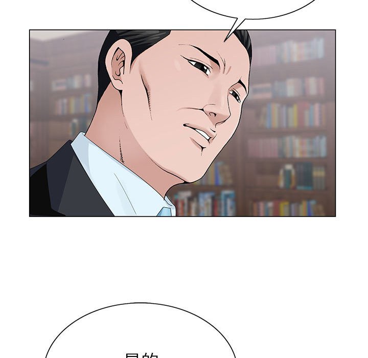 神之手 第12章 第130页