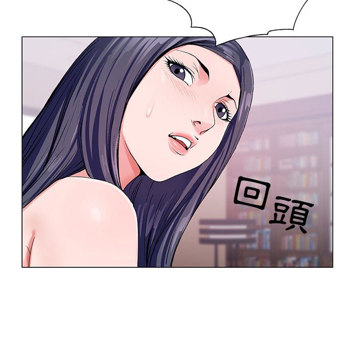 神之手 第12章 第114页