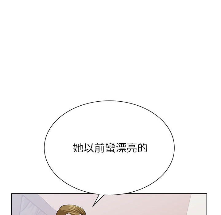 神之手 第13章 第55页