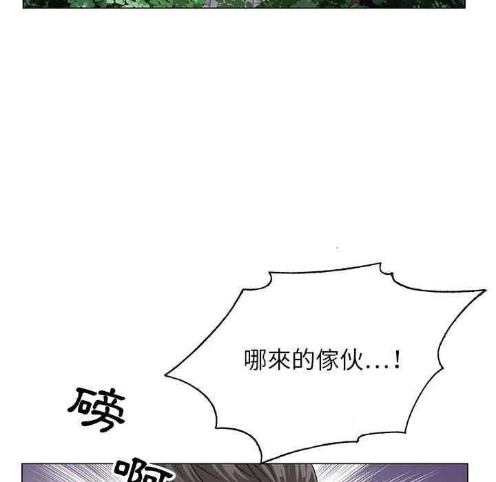 神之手 第13章 第14页