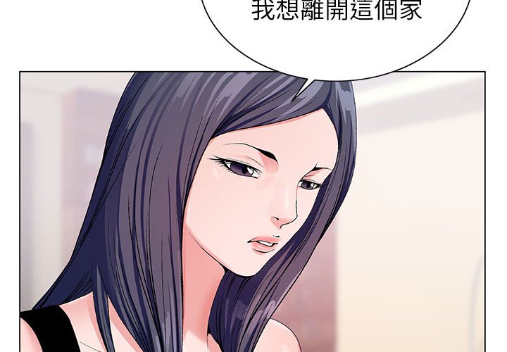 神之手 第13章 第4页