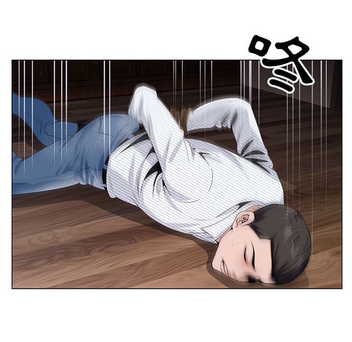 神之手 第13章 第23页