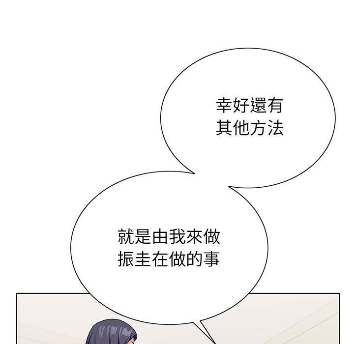 神之手 第13章 第7页