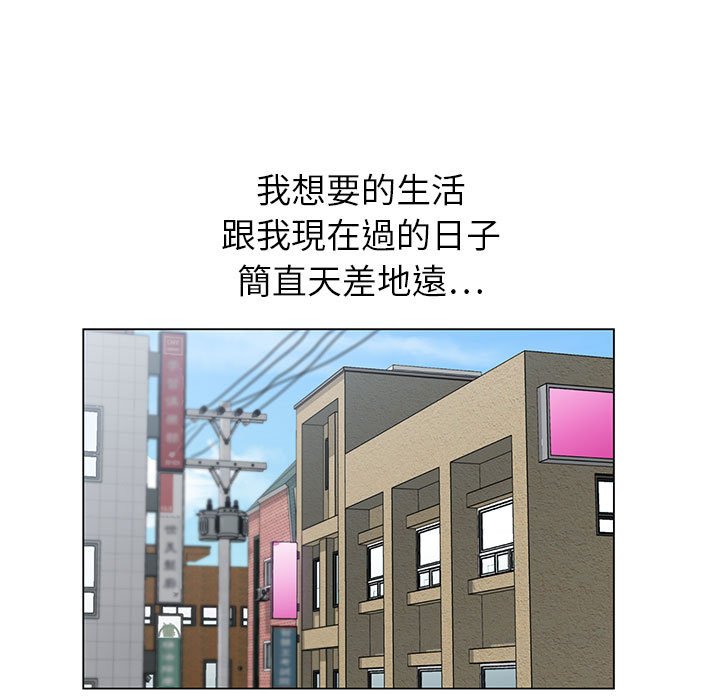 神之手 第13章 第13页