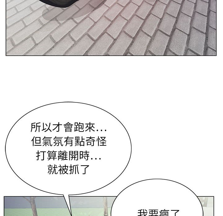 神之手 第13章 第40页