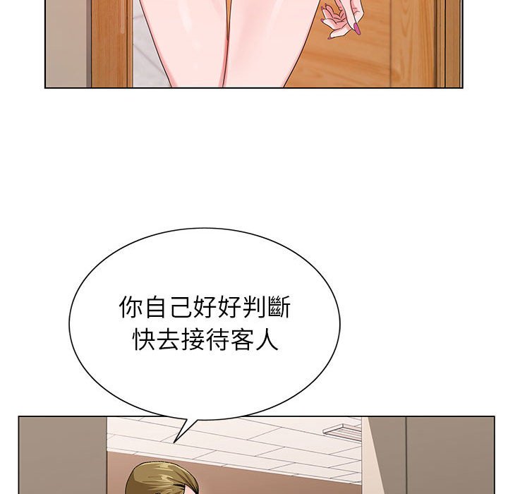 神之手 第13章 第66页