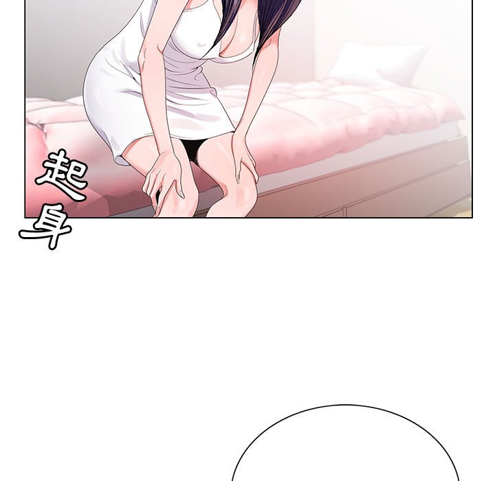 神之手 第13章 第77页