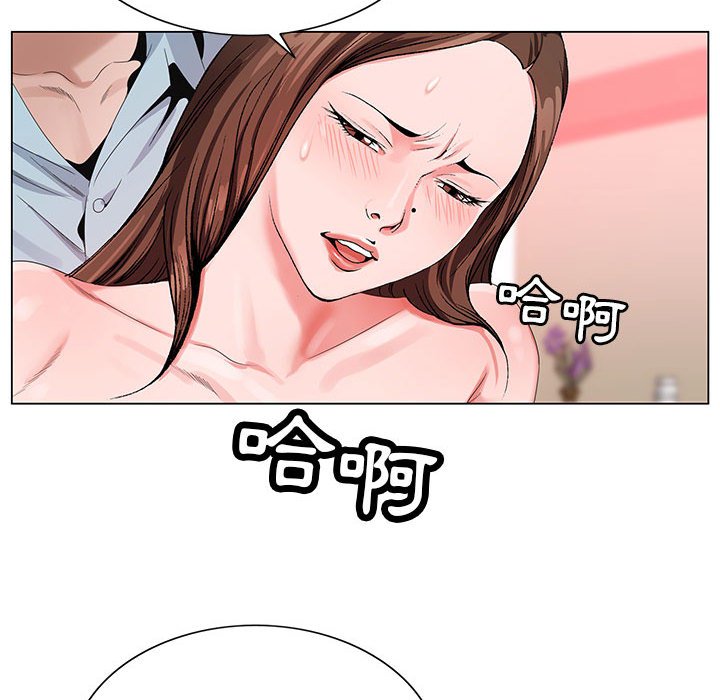 神之手 第13章 第82页