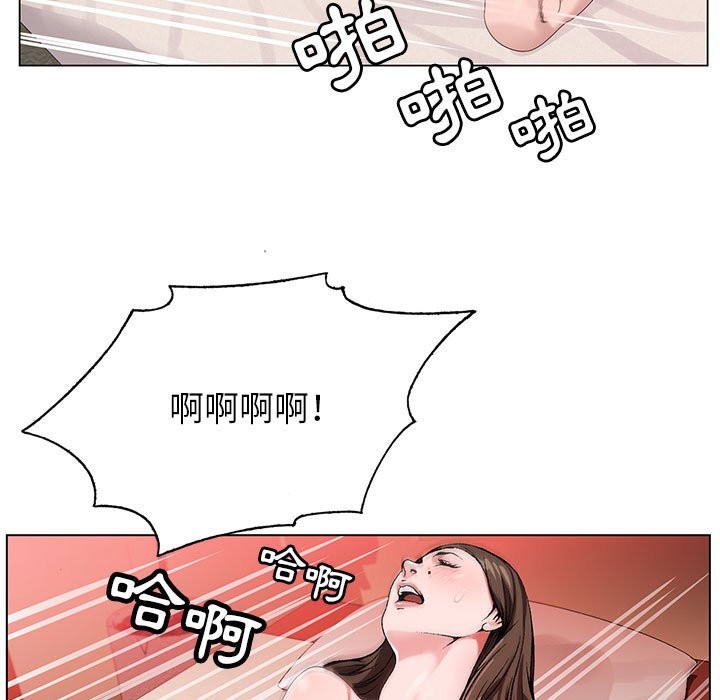 神之手 第13章 第96页