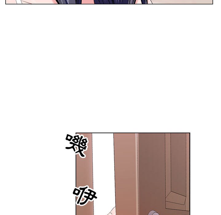 神之手 第13章 第85页