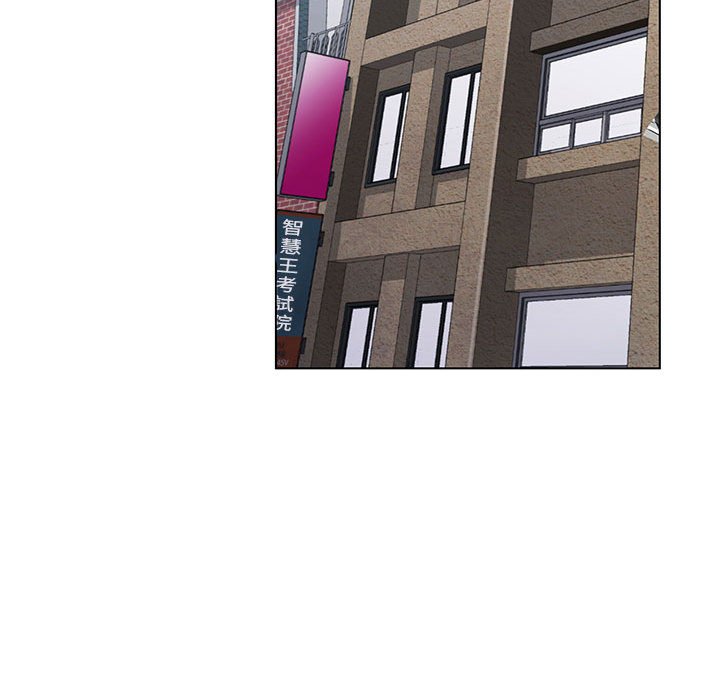 神之手 第13章 第62页